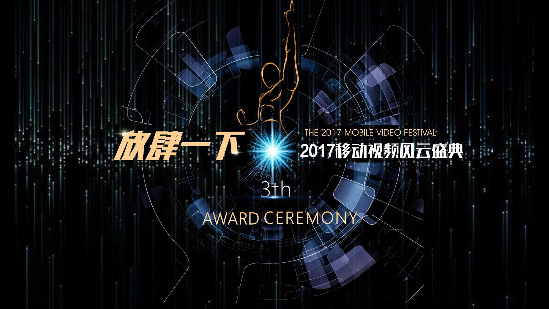 欣涛影业杂志排版